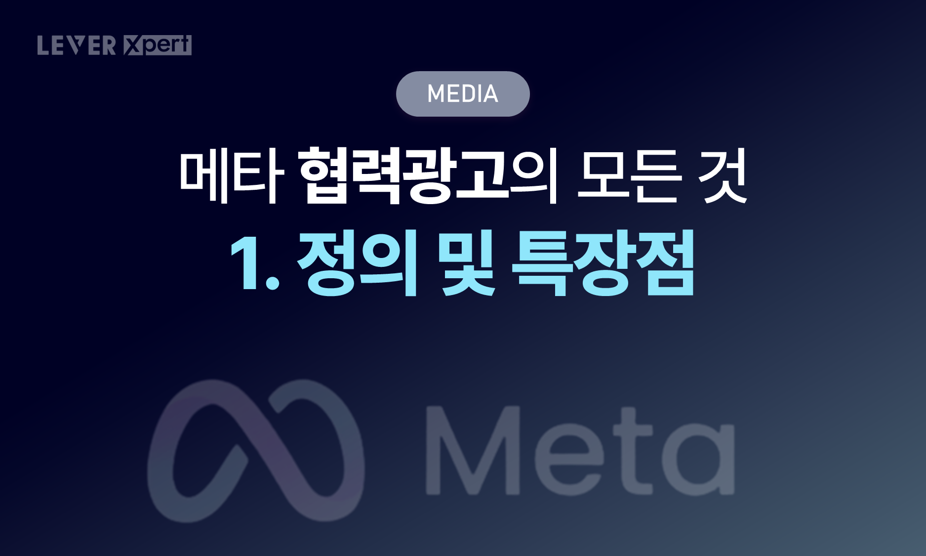 오늘의 인사이트 썸네일